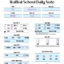 왈왈스쿨 이미지