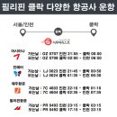 (주)지투어리스트 이미지