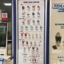 킹사이즈커피 이미지