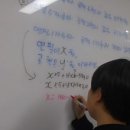 종로전기학원