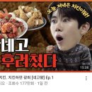 바른치킨부산 이미지