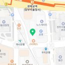 수선의달인명품사 이미지