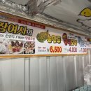 손만두1번지