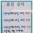 방내과의원 이미지