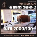 김은지공인중개사사무소 이미지