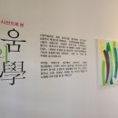 서호미술관 이미지
