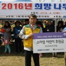 희망나무심기5 이미지