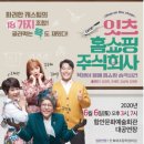 홈쇼핑 주식회사 이미지