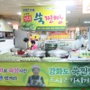 냉면엔석쇠 이미지