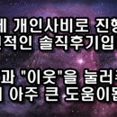 쉐보레북주안 이미지