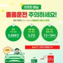 한국도로교통공단제주지부 미디어투데이