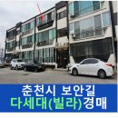 후평동 광명주택 이미지