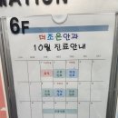 더조은약국 | 공휴일 안과진료, 수유역 안과추천, 더조은안과의원