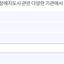 우리장례지도사교육원 이미지