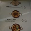 여심당그녀의떡볶이 | 홍대 떡볶이 맛집 여심당에서 국물떡볶이 폭풍흡입 버터갈릭 감튀 강추!