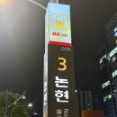 케이크] 이렇게 귀여운 환갑케이크 본 적 있나! 크로하우스 논현점에서 준비한 특별한 커스텀 케이크 후기