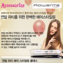 헤어클래스 Daum카페