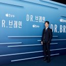 브레인쿡 이미지