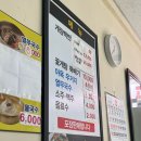 전주다복게장