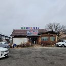 [익산] 주말 브레이크 타임 없는 음식점 / 해산물이 가득 들어있는 칼국수 맛집 &#39;대왕해물 손칼국수&#39;
