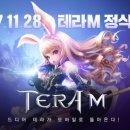 카페테라(Cafe tera) 이미지