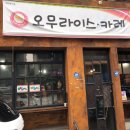 계명대학교동문앞 이미지