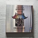 굴다리식당 | E. [공덕] 인생김치찌개 굴다리식당 포장후기 혼밥/배달정보 김치찌개전문 통제육볶음 내돈내산