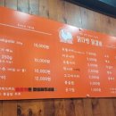 닭다방 닭갈비 이미지