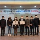 죽항지역아동센터 이미지