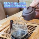 석정 이미지