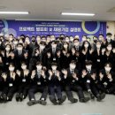 한국국토정보공사국토정보교육원 이미지