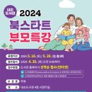 내손도서관 이미지