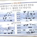 이채운 식당