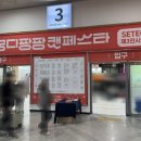 주식회사 펫라이프 이미지