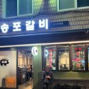 나루터로15길 7-4 이미지