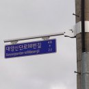 아리랑한식뷔페 이미지