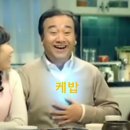 노진구랑 술 마실 사람 선착순 한 명