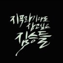 지푸라기 이미지