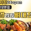 달려라동물병원 네이버블로그
