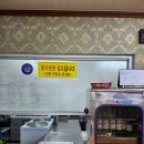 원조검은콩대머리식당