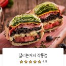 달리는커피작동점 이미지