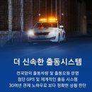 투에스테크 | 매장 사무실 주택 에스원세콤가격 세콤cctv 비용... 하루 담배 한갑이면 가능할까요?