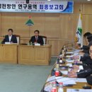 울주 언양봉계 한우불고기특구 이미지