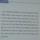 <줬으면 그만이지> 김주완 작가 초청 강연회 | &#39;줬으면 그만이지&#39; 아름다운 부자 김장하 취재기 -김주완작가님 강연회 다녀왔어요^^ (김해율하도서관)