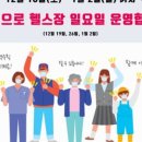 아이티엔 피트니스 이미지