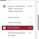 찾아가는 인공지능 | 패스트캠퍼스 환급챌린지 35일차 : 딥러닝·인공지능 Signature 초격차 패지 강의 후기