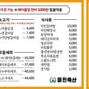 미진축산 건대점 이미지