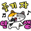 솔밭수상레저