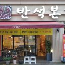본가 이미지