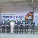 신화무역 이미지